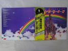 Rainbow Ritchie Blackmore's Rainbow Polydor MPX 4023 Japan  VINYL LP OBI