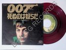 PAUL McCARTNEY & WINGS LIVE AND LET DIE 7