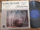 C-01249-50 Tchaikovsky String Quartet No.1 / Borodin Quartet