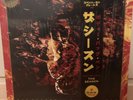 SIGNED Daniel son body bag ben Vinyl LP Rome streetz Estee nack Jay royale