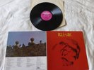 BELL + ARC - SAME, CHARISMA, 1971, VG++/EX,UK ,LP