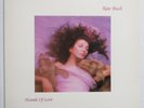Kate Bush - LP - Hounds of Love - 1985  1st Press Townhouse + Inner & Insert  EX