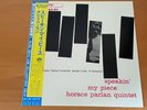 LP HORACE PARLAN QUINTET SPEAKIN’ MY PIECE JAPAN OBI BST-84043 BLUE NOTE