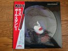 KISS PAUL STANLEY 1979 Japan Ltd. Picture Disc LP w/ OBI VIPD-1