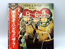 The Who/Odds & Sods/Vinyl LP/Japan/Obi/Insert/Track Record/ECPO-5-TR/