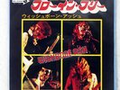 WISHBONE ASH BLOWIN' FREE MCA D1177 JAPAN PROMO VINYL 7
