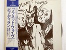 BOB DYLAN PLANET WAVES ASYLUM P8420Y JAPAN OBI VINYL LP