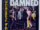 DAMNED MACHINE GUN ETIQUETTE CHISWICK YX7253CW JAPAN OBI VINYL LP