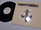 DEPECHE MODE autograph DAVE GAHAN vinyl 12' IT'S NO GOOD signed live concert