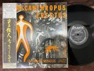 CHARLES MINGUS PITHECANTHROPUS ERECTUS ATLANTIC P-7508A OBI MONO JAPAN LP