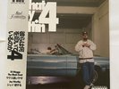 Jay Worthy / DJ Muggs What They Hittin 4 Vinyl LP NEW/SEALED