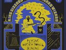 King Gizzard and the Lizard Wizard - Flying Microtonal Banana [Eco-wax Edition]
