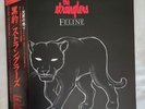 The Stranglers Japanese Feline Vinyl Album With Obi