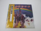 RAINBOW RITCHIE BLACKMORE'S POLYDOR 23MM 0021 with OBI Japan LP Vinyl B