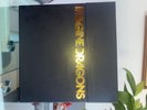 imagine dragons vinyl box set- VG+ condition. 3 LPs