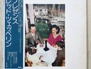 LED ZEPPELIN Presence LP 1976 Orig Japan 1st Press P-10160N w/ Obi