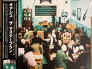 Oasis - The Masterplan Japan Emerald Green Vinyl 2022 EX/EX