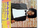 MICHAEL JACKSON OFF THE WALL EPIC 253P149 JAPAN OBI VINYL LP