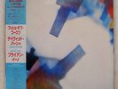 BRIAN ENO MY LIFE IN THE BUSH OF GHOSTS SIRE 25PP13 JAPAN OBI VINYL LP
