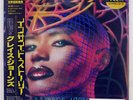 GRACE JONES INSIDE STORY MANHATTAN MHS91200 JAPAN OBI VINYL LP