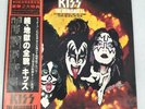 KISS The Originals 2 VIP5504 JAPAN VINYL w/Obi 3 LP Set