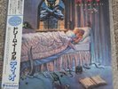 Dio Dream Evil Lp Vinyl Japan OBI Rare Some Jacket Wear. Still A Nice Copy