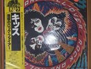 KISS - Rock And Roll Over  SEALED W/Obi