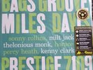 Miles Davis - Bags Groove LP   Mint Sealed Analogue Productions audiophile press