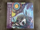 Lydia Assailants Vinyl With Purple Obi