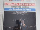 NEW Leonard Bernstein Gershwin Rhapsody In Blue w/ Shrink LP Vinyl Record Album
