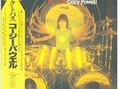 Cozy Powell Octopuss INCL OBI + INSERT NEAR MINT Polydor Vinyl LP