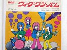 SWEET WIG-WAM BAM RCA SS2227 JAPAN VINYL 7
