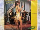 Aref - Nayoomade Raftim Persien Psych Folk Funk Pop 60s Groovy Taverna LISTEN