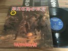Bathory - Hammerheart. Ltd Ed Noise Intl. Gatefold Sleeve Signed by Quorthon. EX
