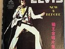 Elvis Presley Now & Before 10 LP records Box Set - China - HH-7009 - 1956 - 1972