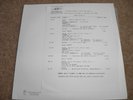 Billy Joel STARTRAK PROFILE 2LP TRANSCRIPTION + CUE SHEET Westwood One Sept 1985