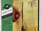 WISHBONE ASH / THERE'S THE RUB JAPAN ISSUE LP W/ OBI, INSERT