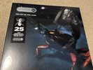Prodigy: The Fat Of The Land / 12