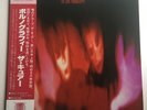 The Cure – Pornography Japan vinyl LP w/ obi + insert EX+ complete