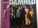 The Damned – Machine Gun Etiquette Japan vinyl LP w/ obi + insert EX