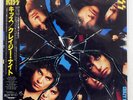 KISS CRAZY NIGHTS POLYSTAR R28R2024 JAPAN OBI VINYL LP