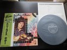 Tony Rice & Guitar Japan Vinyl LP w OBI GXF-6021 J.D. Crowe New South Bluegrass