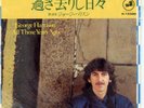 SEALED George Harrison ALL THOSE YEARS AGO / WRITINGS  Japan P-1539D 7