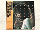 Millie Jackson Live In Tokyo W/obi Japan Only LP MPF 1015 1976 Phillip Mitchell