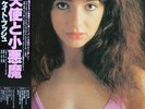 Kate Bush The Kick Inside = 天使と小悪魔 + OBI & INSERT Emi Vinyl LP