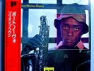 MARION BROWN PORTO NOVO RARE JAPAN FREEDOM AUDIOPHILE LP w/OBI+INSERT UNPLAYED