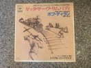 Bob Dylan Gotta Serve Somebody JAPAN Rare Original JAPANESE 7