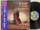 Ozzy Osbourne – Blizzard Of Ozz LP 1981 Japan Jet Records Heavy Metal Hard Rock