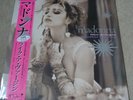 MADONNA LIKE A VIRGIN & OTHER BIG HITS PINK 12