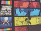 Persona 25th Anniversary Deluxe Box Set  Atlus Sound Team 15XLP Vinyl Record